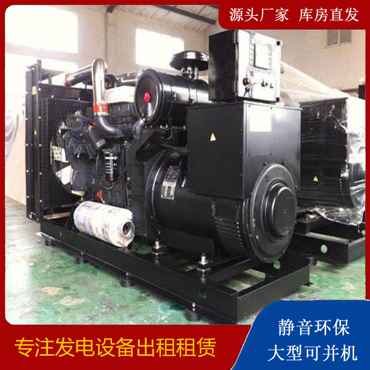 科尔沁出租发电机 为您讲解发电机的工作原理