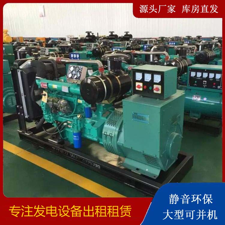 科尔沁租赁发电机的原理是什么