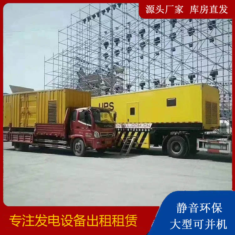 科尔沁有哪些常见的发电机组输出电压类型？
